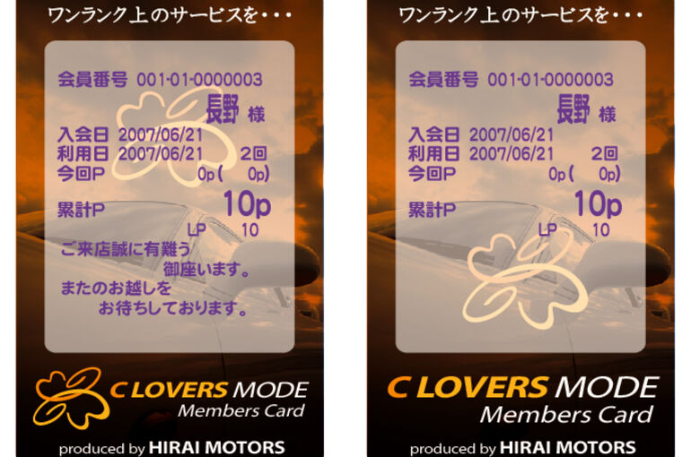 card